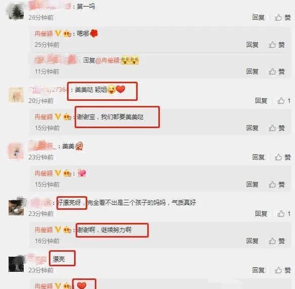 吃娱乐圈大瓜的app,吃瓜神器APP带你畅游明星幕后故事 第3张 吃娱乐圈大瓜的app,吃瓜神器APP带你畅游明星幕后故事 第3张