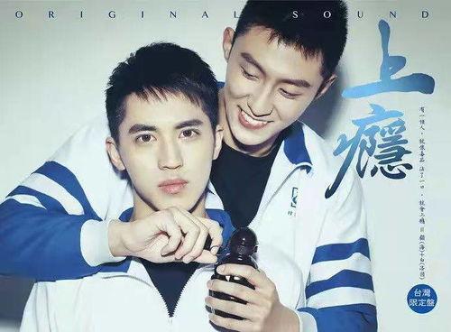 上瘾第十集在线观看,剧情高潮迭起，人物命运转折