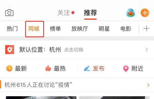 微博吃瓜付费群免费,免费体验背后的真相
