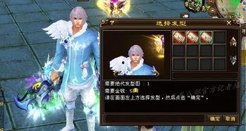 晶核爆料最新时装,最新时装盛宴，潮流元素一网打尽！  第2张