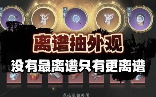 逆水寒十一月最新爆料,江湖风云再起,神秘势力暗中布局 第3张 逆水寒十一月最新爆料,江湖风云再起,神秘势力暗中布局 第3张