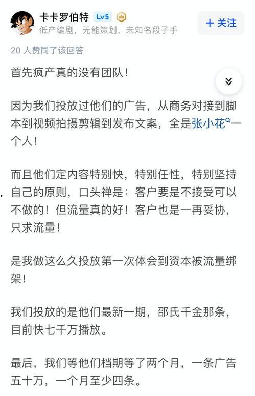 贝勒沈猛最新爆料,揭秘娱乐圈惊天内幕! 第3张 贝勒沈猛最新爆料,揭秘娱乐圈惊天内幕! 第3张